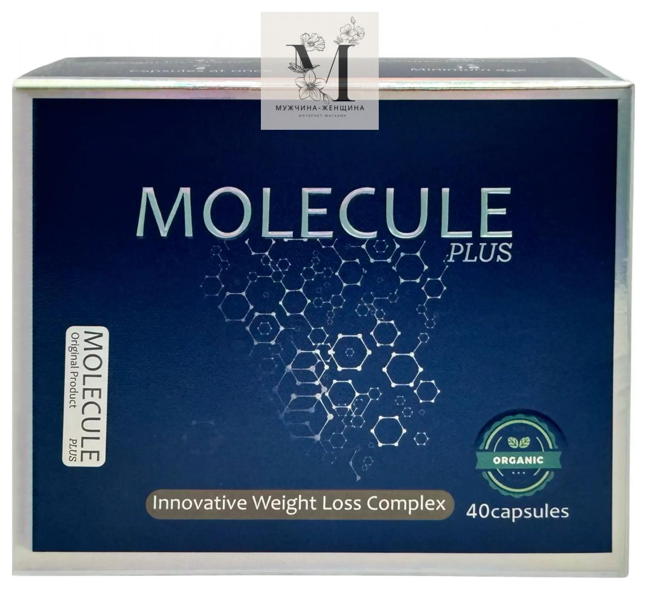 MOLECULA